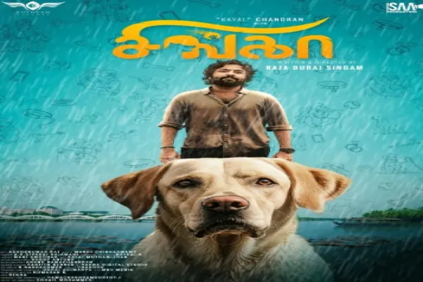Cinesamugam